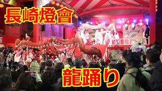 長崎女子高校の龍踊り！！2025長崎ランタンフェスティバル！！