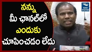 నన్ను మీ ఛానల్ లో కూడా చూపించండి | Ka Paul Funny Comments On Media | Praja Shanti Party | New Waves