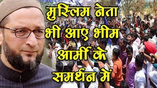 मुस्लिम नेता भी आये भीम आर्मी के समर्थन में -muslim neta bhi aaye bhim aarmi ke samrthan me