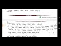 বাগধারা থেকে প্রথম ৩০ টির উত্তর tripura class 10 bangla বাগধারা বাগধারা বাংলা বাগধারা