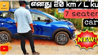 New car _ vangiyaachu.....! mappaley....😁buying_experience_ #தமிழ் #renault #tribercar #triber