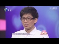 【FULL】野蛮女动粗现场撂倒男友 20151119【爱情保卫战官方超清】涂磊