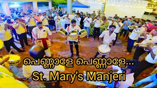 പെണ്ണാളേ പെണ്ണാളേ | Pennale Pennale Song Bandset | Malayalam Evergreen Song | St.Marys Manjeri