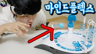 초대박! 초능력으로 공을 띄운다!? 마인드플렉스!! 꿀신기잼 [ 꾹TV ]