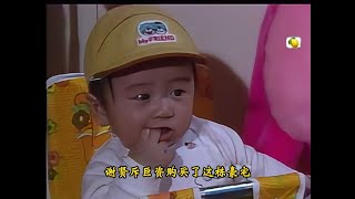 1982年谢霆锋童年真实影像，住别墅开豪车，条件极其优渥！