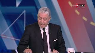 ستاد مصر - محمد عمر يضع التشكيل الأمثل للنادي الأهلي أمام إيسترن كومباني في أولى مباريات سامي قمصان