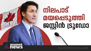 ഇന്ത്യയുമായുള്ള കാനഡയുടെ ബന്ധം ശക്തമാക്കുമെന്ന് ജസ്റ്റിൻ ട്രൂഡോ |Justin Trudeau | Canada |India