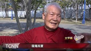 太平麗園公園李花櫻花逐漸盛開-大台中新聞