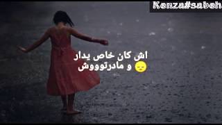 #وتستمر الحياة# جديد زينة الدودية  *حالات واتساب*