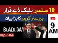 HUM News Headlines 9 AM | Big Announcement by Barrister Gohar | Black Day | Latest | 12 Sep 2024