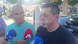 Thestival.gr Δήλωση πατέρα 19χρονου