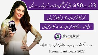 Meezan Bank Loan Details 2022 - Meezan Bank Personal Loan - Meezan Bank Car Loan - Home Loan 2022