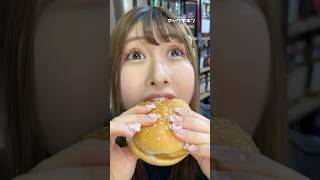 マックチキンとチキンクリスプ食べ比べてみた！#shorts