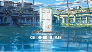 [Suzume no Tojimari OST] Suzume  (Trailer BGM Remixs / 1Hour Loop)