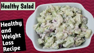 Creamy Cucumber Salad | Weight Loss Salad Recipe #weightlossrecipe #salad #foodeluscious #food