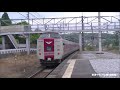 【車内放送】特急やくも20号（381系　鳥取西部地震の為、根雨－生山バス代替輸送　鉄道唱歌オルゴール　松江－根雨）