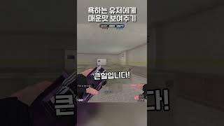 초보가 쉬프트 누르면 생기는일