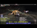 【ff11】bakunawa と青魔で遊んでみた【復帰勢 47】