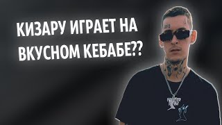 ОЧЕРЕДНОЙ ЗАЛЁТ В КАЗИНО И ХОРОШИЕ ИКСЫ