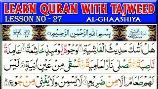 Surah Al-Ghaashiya || Learn Quran With Tajweed || Learn Quran Live