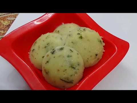 Rawa idli recipe /Instant idli recipe without curd /झटपट बनायें स्वादिष्ट रवा इडली बिना दही के Rawa idli recipe /Instant idli recipe without curd /झटपट बनायें स्वादिष्ट रवा इडली बिना दही के