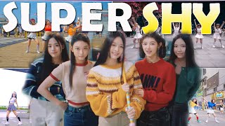 [KPOP IN PUBLIC] NewJeans (뉴진스) “Super Shy” (Best Dance Covers)