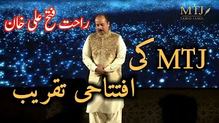 Koi to hai jo nizame hasti chala raha hai | Wohi Khuda ha | by Legend Rahat Fateh Ali khan | MTJ