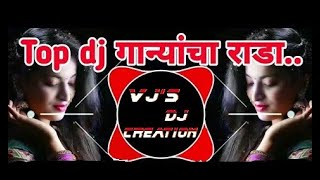 Bol Main Halgi Bajau Kya DJ - Hindi Marathi Mix Lokgeet |vj's cretion