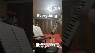 #Everything#MISIAはっ #鍵盤ハーモニカ #ケンハモ #昭和歌謡 #ケンハモ認定講師 #神戸EMI#歌うケンハモ