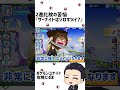 2進化故に『サーナイトはソロキツイ？』実は強いんです！【ポケモンユナイト】 shorts