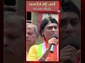 ps news బాబాయ్ కి హార్ట్ ఎటాక్ అని ఎలా చెప్పావు yssharmila ysviveka _ ps_news psnews