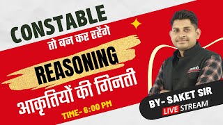 MP Police CONSTABLE | Reasoning |आकृतियों की गिनती  REASONING | BY SAKET SIR