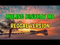 MULING BINUHAY MO - REGGAE REMIX [[ DJ SOYMIX ]]