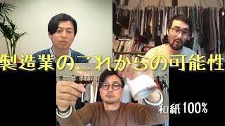 オールニットニッポン vol.49   ゲストは和興の國分さん