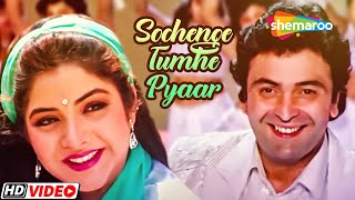Sochenge Tumhe Pyar | Deewana(1992) | Rishi Kapoor, Divya Bharti | Kumar Sanu - #90sBestRomanticSong