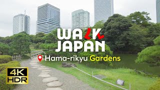 Hama-rikyu Gardens | Walk Japan