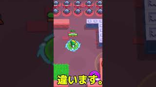 レオンの能力間違えたやつ#brawlstars #ブロスタ #ゆっくり実況