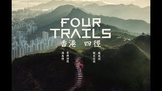 Four Trails Teaser