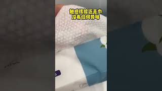 澳洲全棉洗脸巾，敏感肌也能用哦