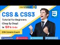 #25 CSS Tutorial In Hindi | CSS Column Count Tutorial In Hindi | CSS Full Course Tutorial In Hindi
