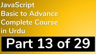 13 How to create Objects Methods in JavaScript in Urdu - JavaScript Tutorial in Urdu