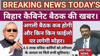 जाने कब होगी बिहार कैबिनेट की बैठक??किन किन फाईलो पर लगाई जाएगी मुहर?वरीयता किसको मिलेगी?जरूर देखें।