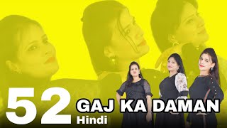 52 Gaj Ka Daman (Hindi) | Asees Kaur | Renuka Panwar | Dance Video | Unique Beats Dance institute