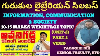 LIBRARIAN GURUKULA UNIT-2 SYLLABUS CLASS VIDEO BY SENIOR FACULTY యాదగిరి సర్||AVANIGADDA-HYDRABAD||