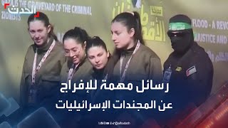 عملية مرتبة وتبعث رسائل مهمة.. \