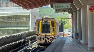 台北捷運 新北投支線 軌道鋼軌研磨作業 列車調整停靠月臺 Metro Taipei