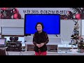 소현아씨 대박이왔어요 작사곡 하태춘 부천365주야간보호센터.하태춘노래교실