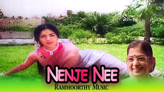 நெஞ்சே நீ போ செய்தியை சொல்ல | Nenje Nee | Thein Mazhai Song | P Susheela Songs | Ramamoorthy Songs