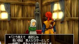 【完全初見】ドラゴンクエストⅧ空と海と大地と呪われし姫君　40ページ