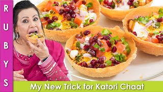 My New Trick to Make Perfect & Easy Katori Chaat for Ramadan 2023 Iftari Recipe in Urdu Hindi - RKK